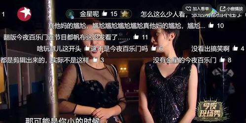 2018年搞笑的节目,盘点那些让人捧腹大笑的搞笑节目