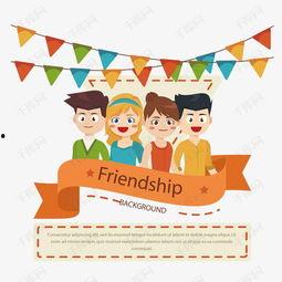 朋友的资料,他的成长轨迹与人生故事