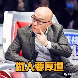 孟非搞笑表情,笑点满满，欢乐无限