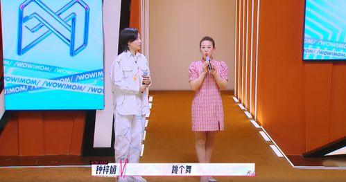 丛尚妈妈是明星吗,揭秘明星背后的神秘身影